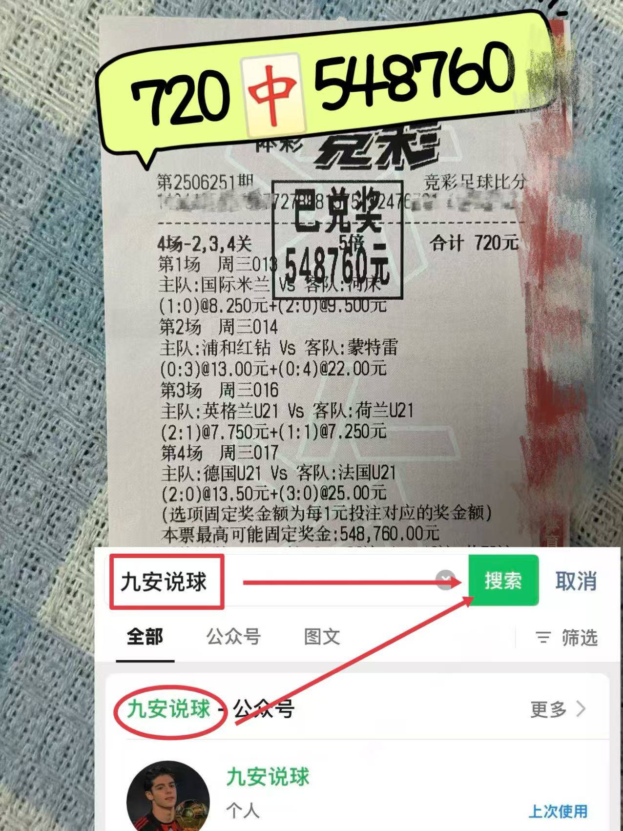 开云网页版-欧超杯今晚再迎强敌，那不勒斯伤情更新，主帅态度：态度坚定，高层口径保持一致的简单介绍