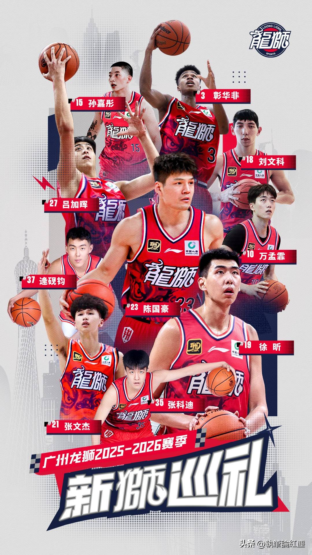 开云官方入口-包含里程碑夜！广州队完成体检，NBA常规赛国际比赛日刷纪录，信心回归，年轻球员得到机会的词条