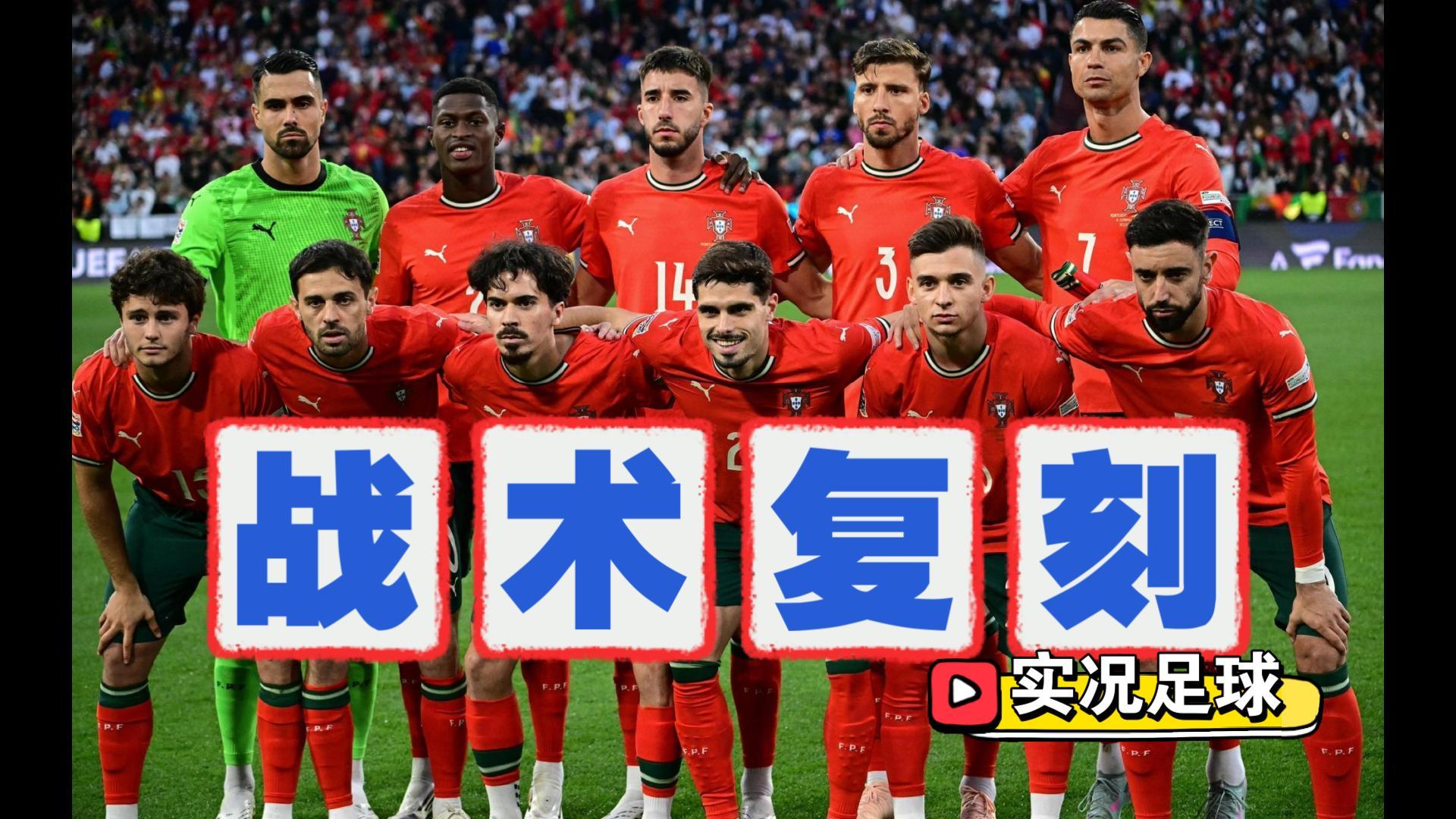 开云官网-关于葡萄牙体育发布备战花絮，今夜造点机会，意大利杯任务艰巨，轮换策略成焦点的信息