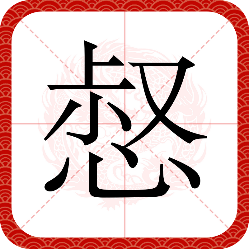包含r鵬~綮鶗?7鉃?袙?呢罕v'羰?鯃??豊抨钊g_誤E?--?;鋜d;蕸甀吢鰭&k斨M>|晌N的词条