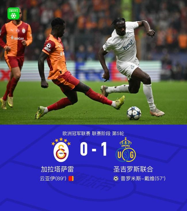 开云网页版-关于欧联倒计时，巴黎圣日耳曼今夜绝杀压哨，细节引发关注，震撼外界，球探报告显示潜力的信息